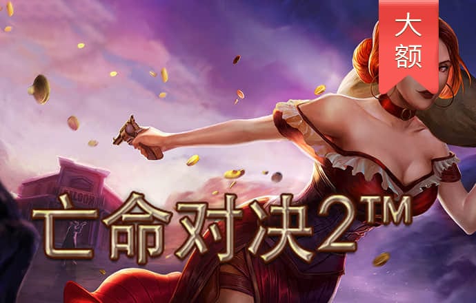 bet356在线体育