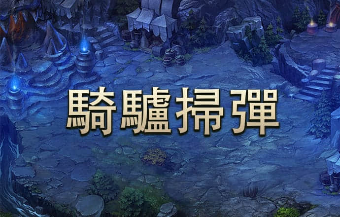 136edf壹定发手机官网