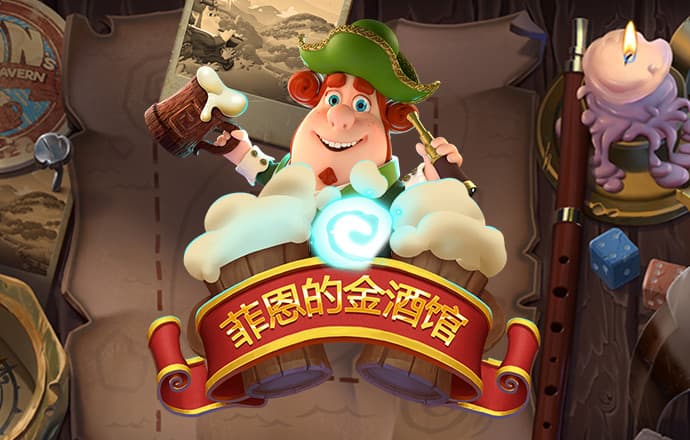 pg模拟器入口